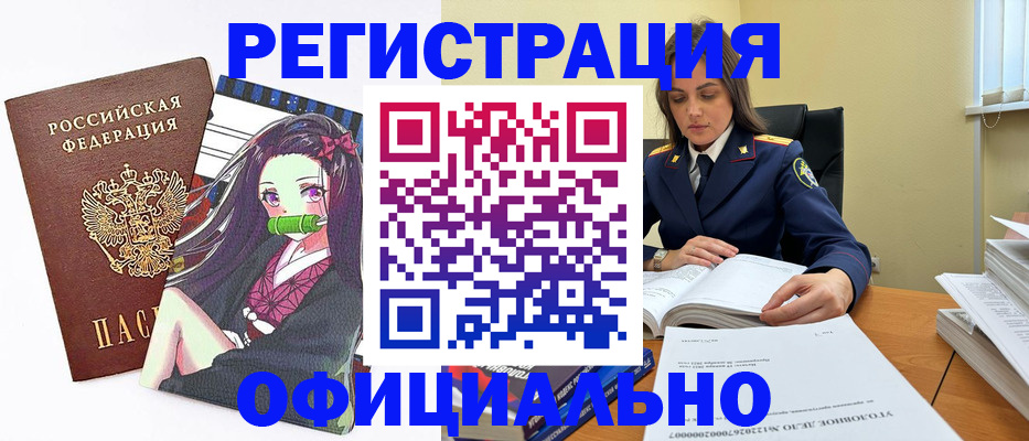 временная регистрация собственник в Чаплыгине