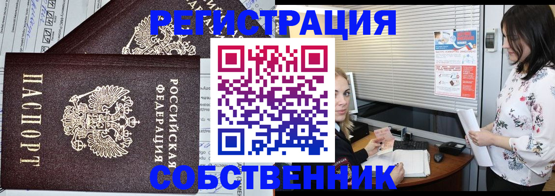 прописка поиск в Чаплыгине